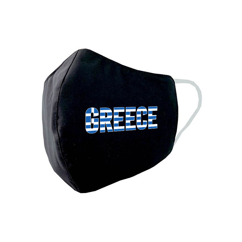Greece Face Mask - Navy Blue